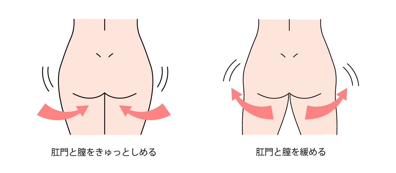 おしりのストレッチ