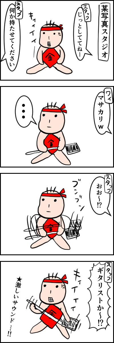 赤ちゃんの服装あるある