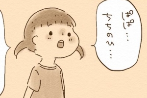 【漫画】2歳の可愛い言い間違い。おちゃめなお姉ちゃん「こみそちゃん」語録