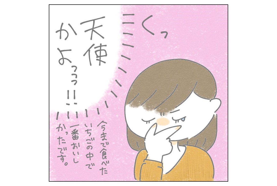 【漫画】我が子って…天使なのでは？ついに「チュー」してくれた日♡