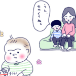 【漫画】クスッと笑える「子育て短歌」うえだしろこさんの育児のひとコマ