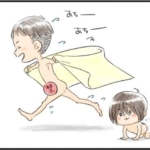 お風呂上り