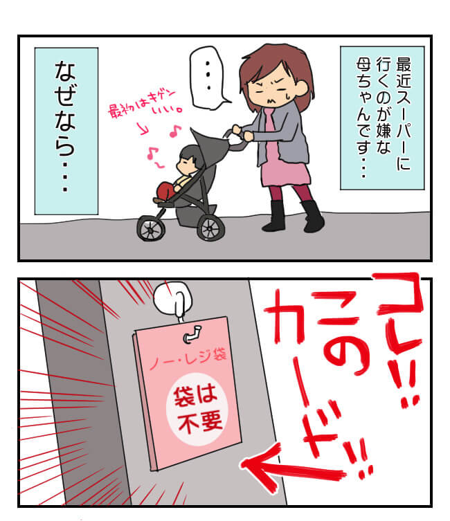 子どもが夢中になる