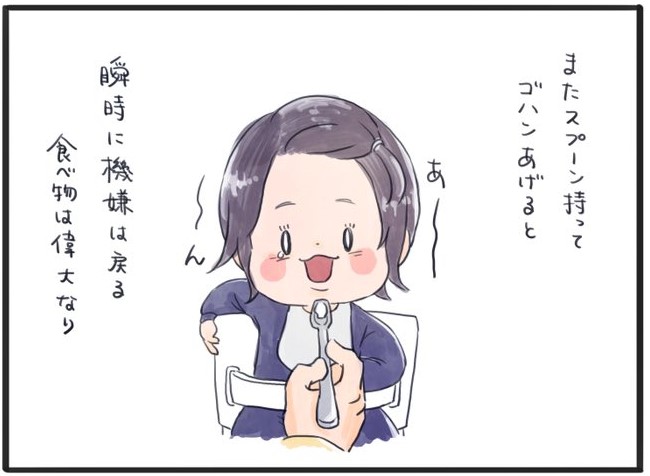 離乳食の戦い