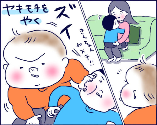 子どもが可愛い