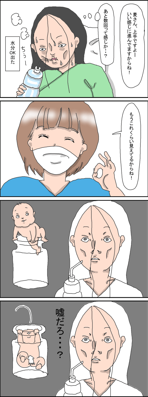 出産までの時間