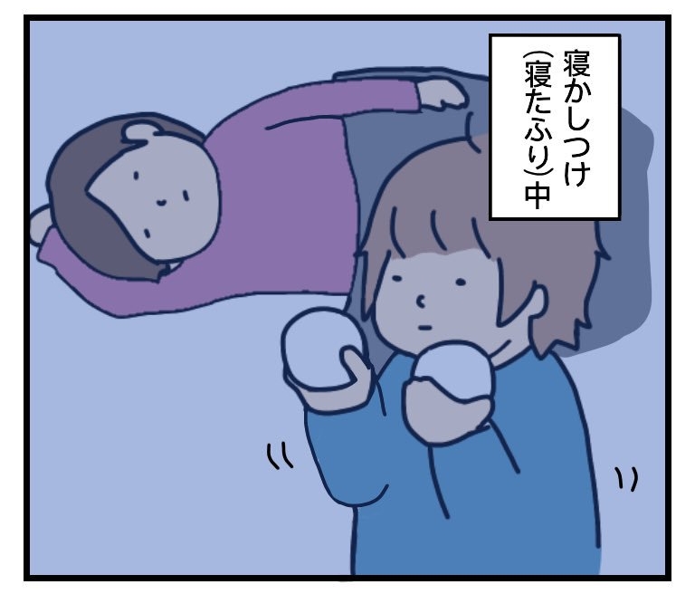 試されている