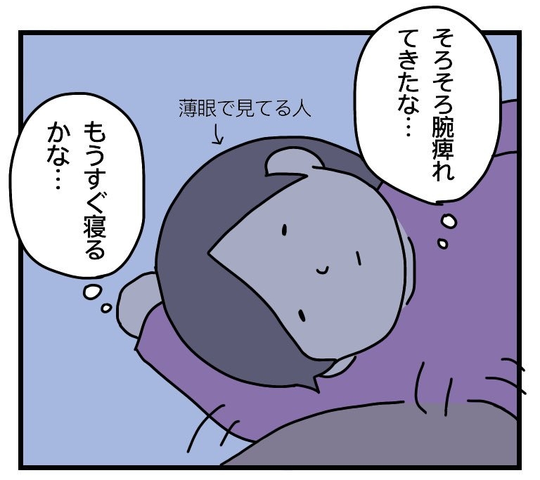 試されている