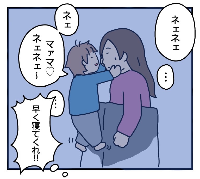 試されている