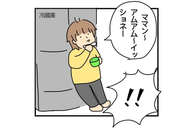 【漫画】「子は親の鏡」娘の”ママ観察力”がすごい…！ママも負けずに応戦