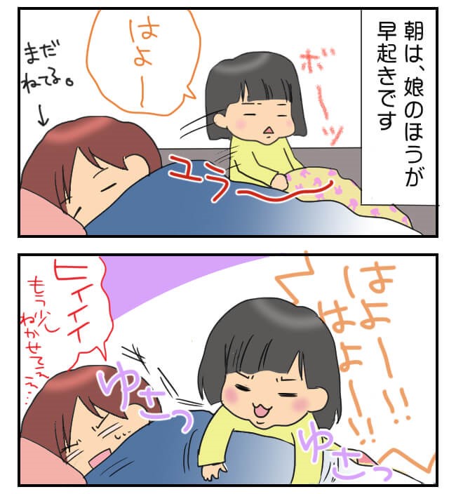 子どもとホラーな出来事