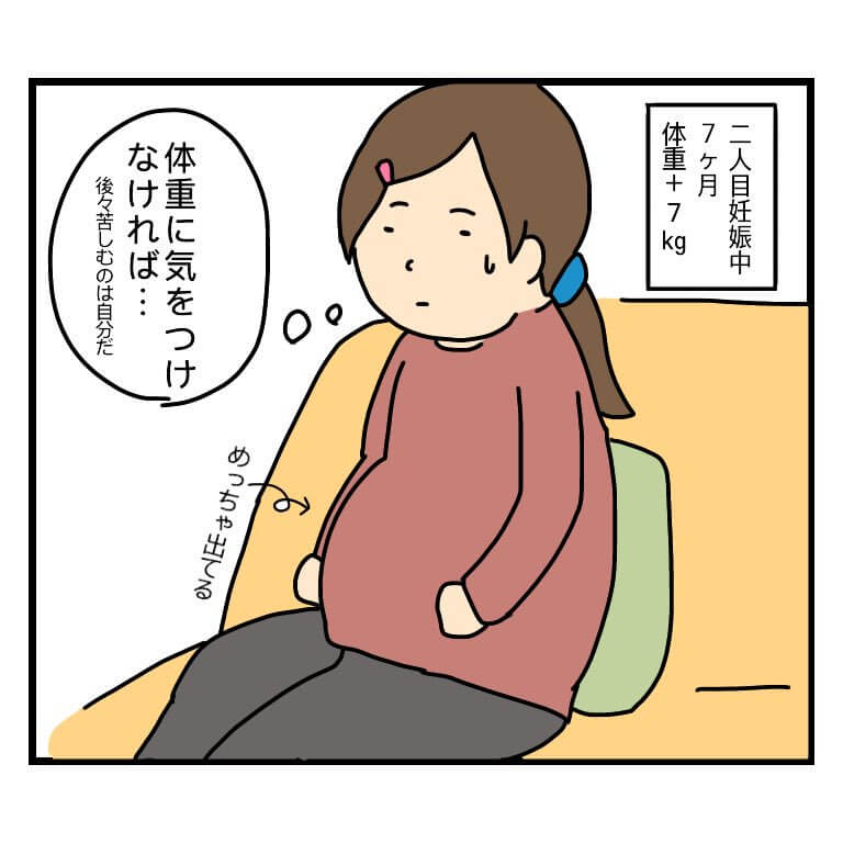 どうぞはつづく