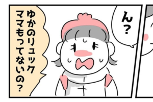 【漫画】子どもの”照れ隠し”がおもしろカワイイ。「なにその顔…！」