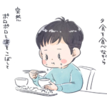 ベビーカーへの愛着
