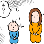 子どもの行動