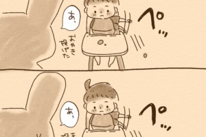 【漫画】子どもの食卓はいつも理不尽「どうしてそうなった？」の連続です