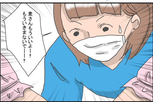 【漫画】会陰切開からの「ちょ、そんなに押すのぉ！？」｜麦さんの出産レポ⑧