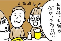 【漫画】子育ての大変さって「言葉だけじゃ理解されないんだ…」｜イクメンパパの奮闘記③