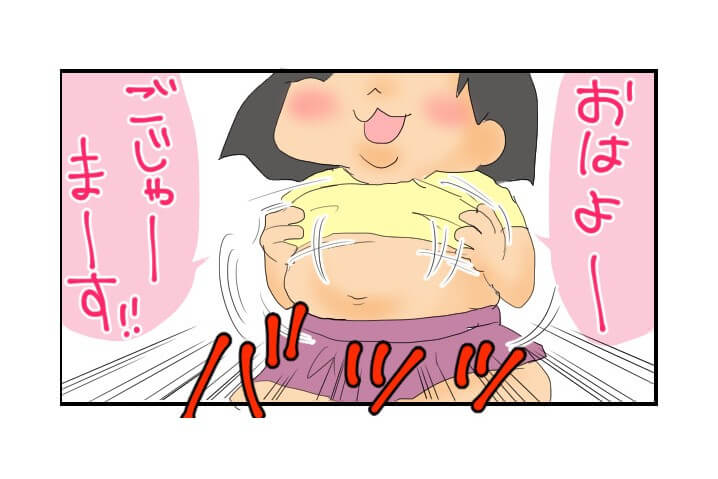 【漫画】子どもの「挨拶ブーム」可愛いけれど、ちょっと待って～ッ！