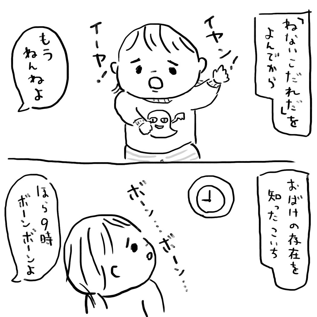 絵本の効果