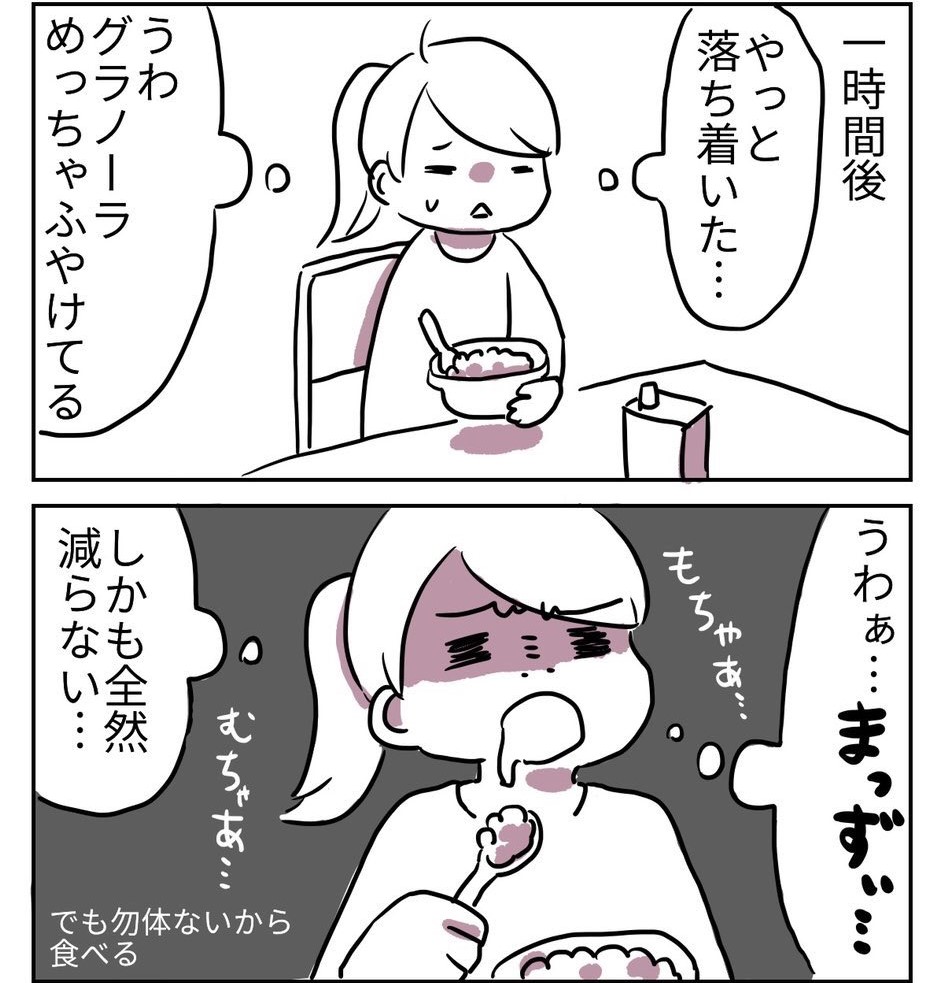 子どもとごはん