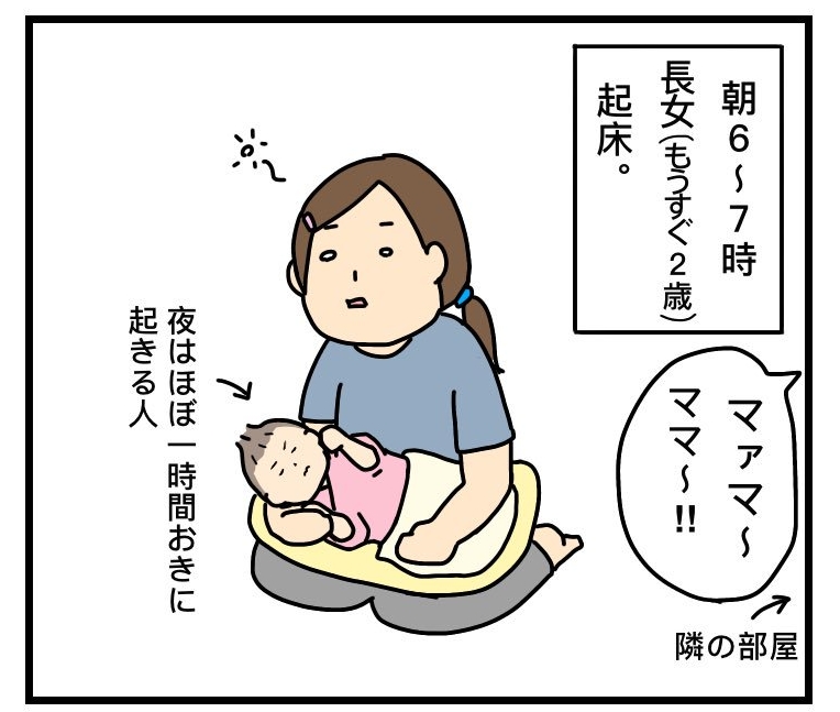 赤ちゃんの寝かしつけ