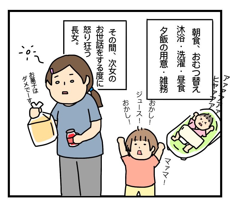 赤ちゃんの寝かしつけ