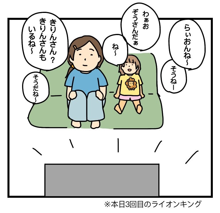 言い間違い