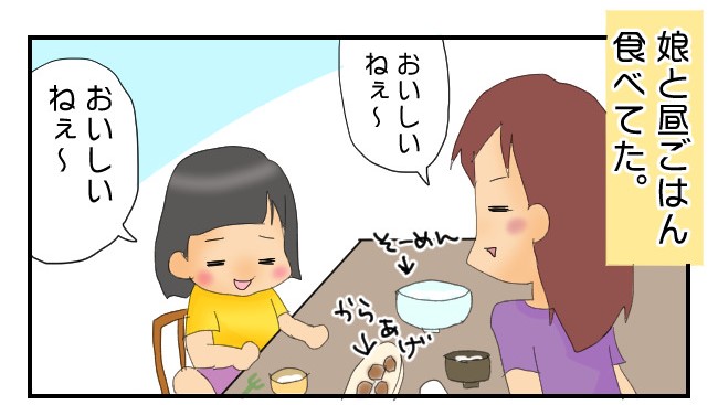 子ども　イヤイヤ