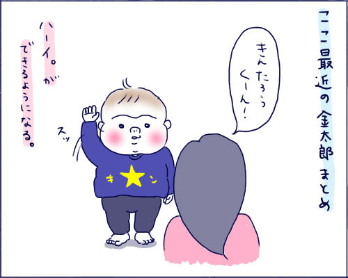 できる・できない