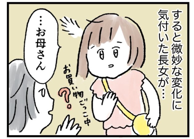 四連休と子ども