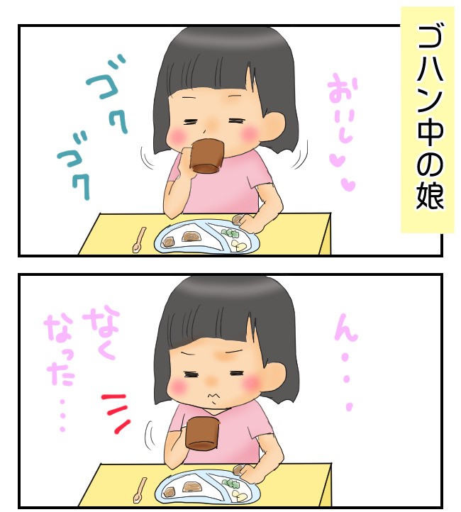 子供のごっこ遊び