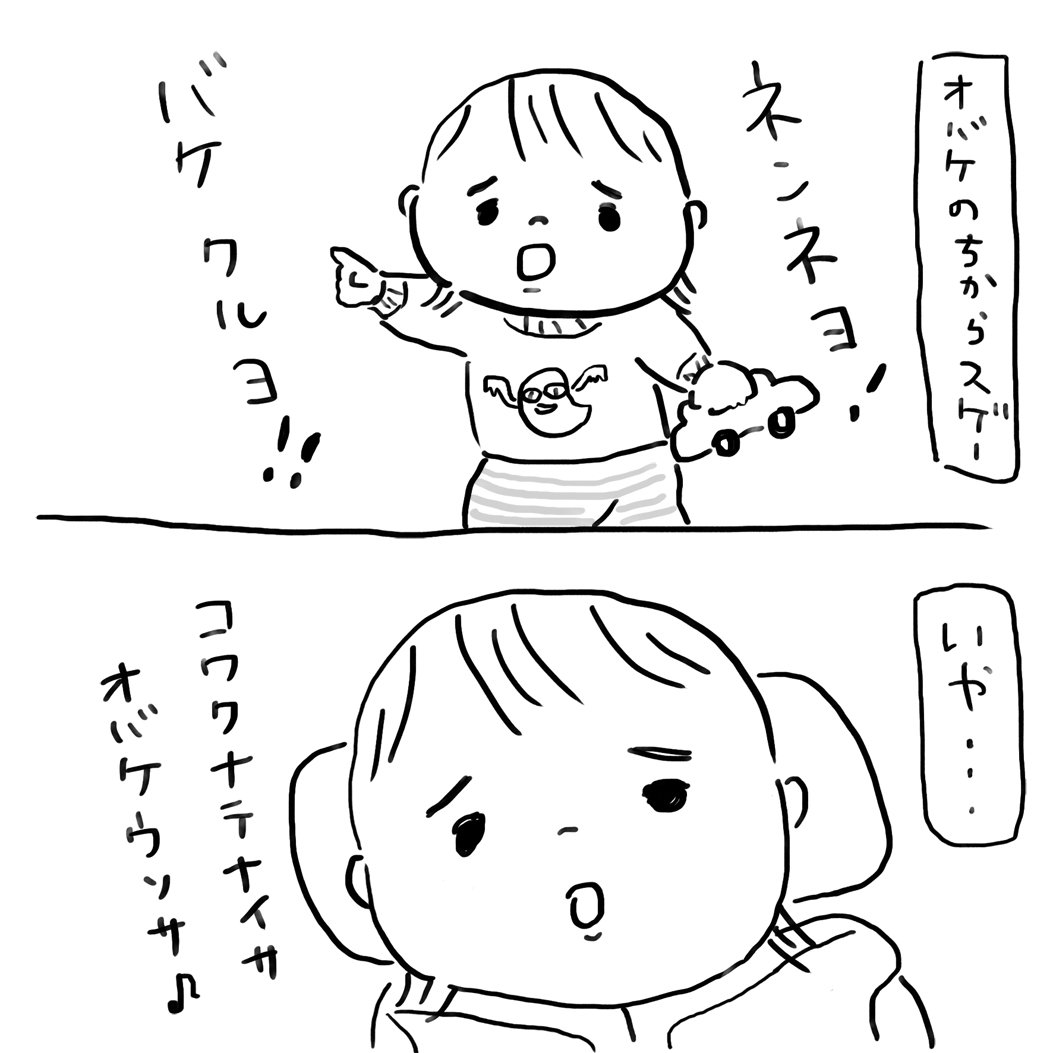 絵本の効果