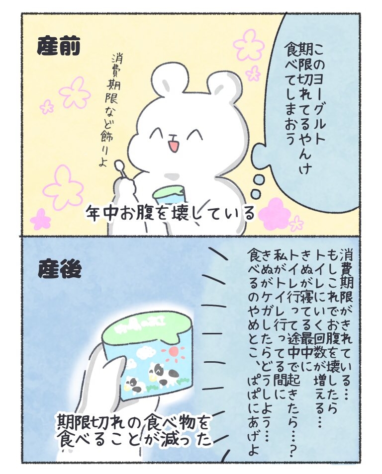 子育てで得たもの