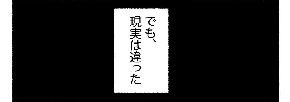 妊娠から出産、今思うこと