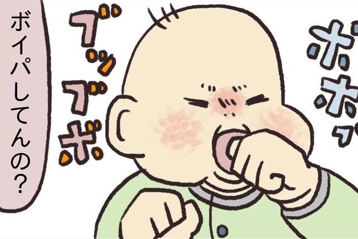 【漫画】ドジかわいい？うるさい？ツッコミ所満載の”コブシしゃぶり”