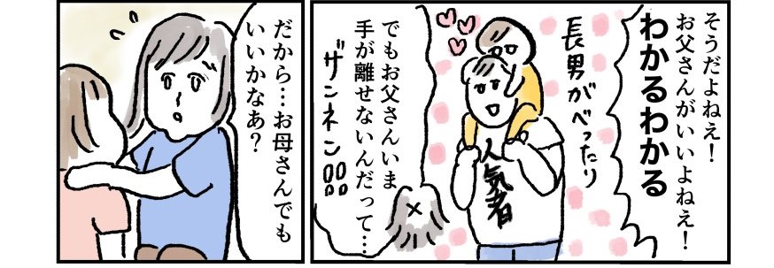 子どものお風呂