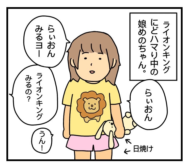 言い間違い