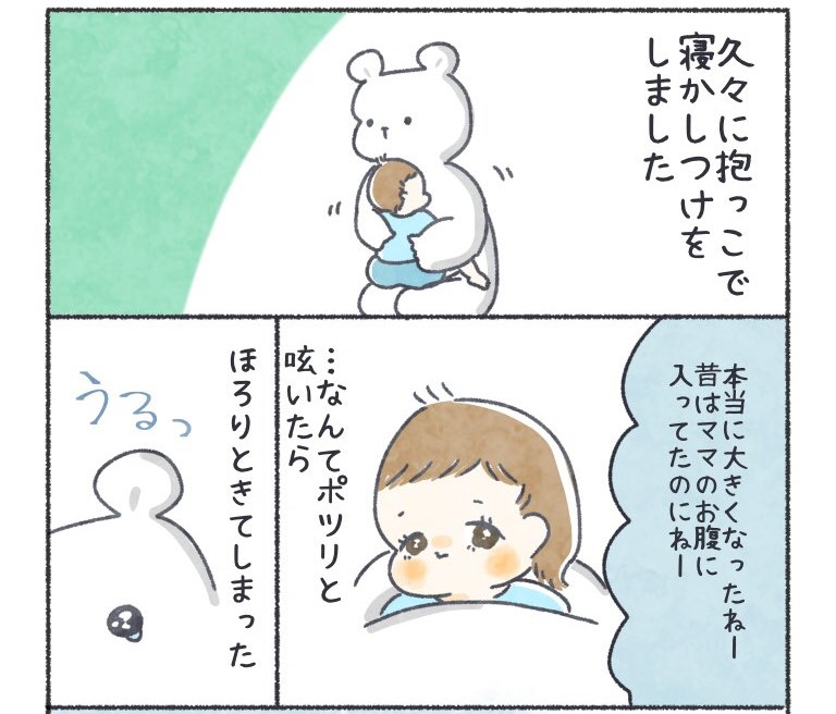 子育てを思い返す