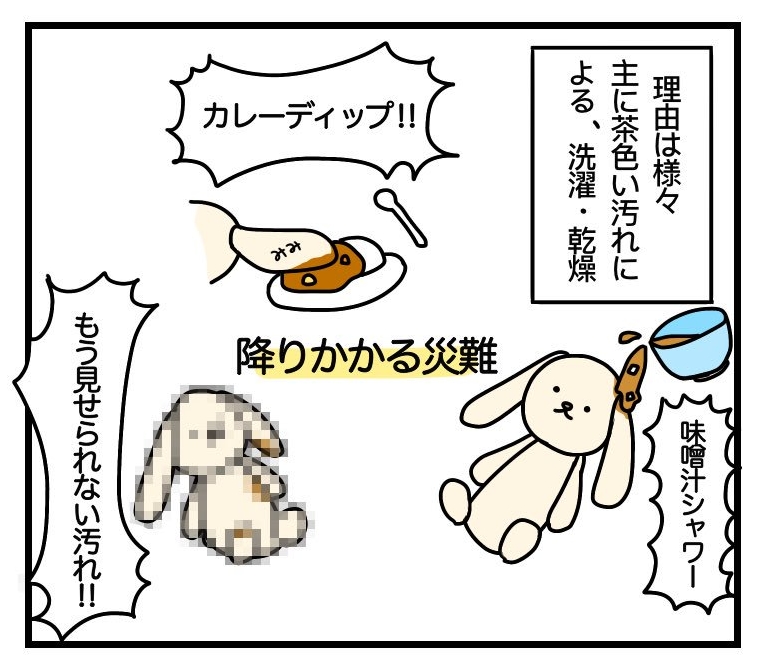 うさぎのワンワンはお仕事に