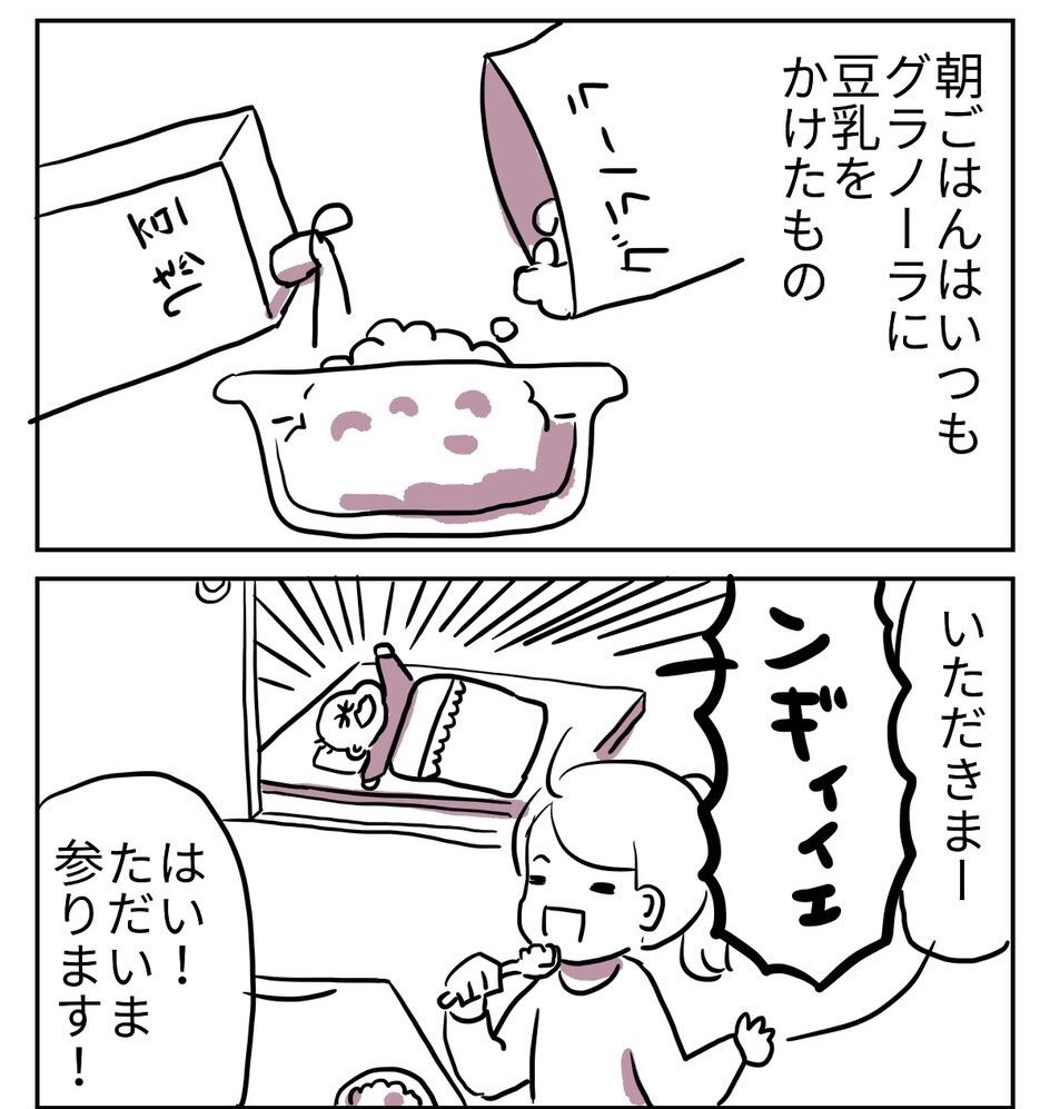 子どもとごはん