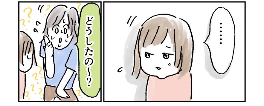 子どものお風呂