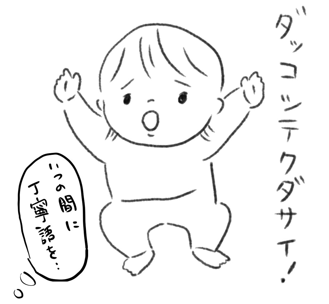 子どもの表現