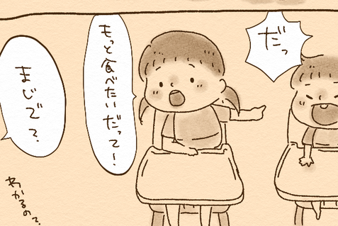 【漫画】「本当に…まだ幼児？」娘に習う”子どもへの優しい接し方”