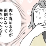 ごはんと子ども