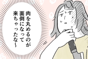 漫画｜「ご飯作るのめんどくさい…そうだ！」ママの閃きに子どもの反応は？