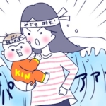 断乳