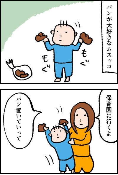 パンが大好き