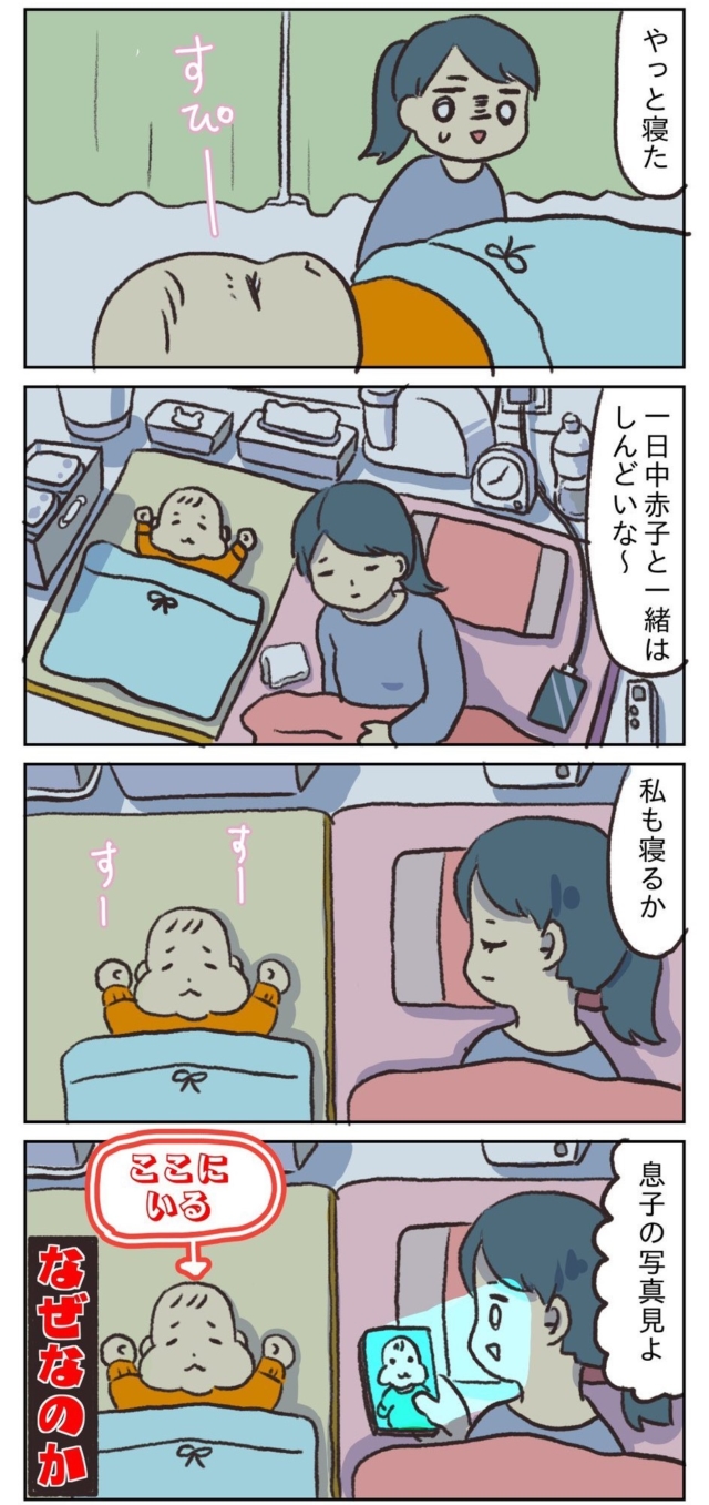 寝かしつけ事情