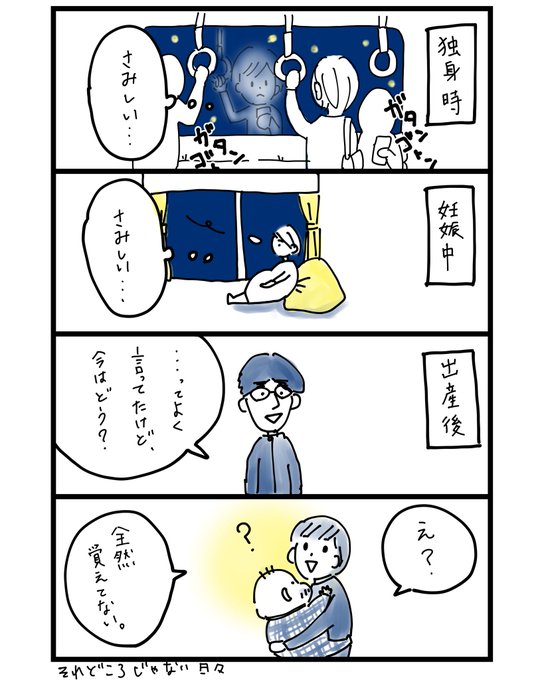 寂しさを感じなくなった